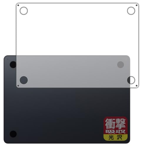 MacBook Air 15インチ 保護フィルム」の人気商品一覧・価格比較 - 価格.com